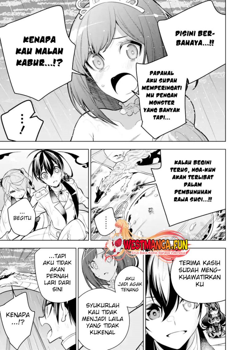 Sobiwaku Zero No Saikyou Kenshi Demo, Noroi No Soubi (kawai) Nara 9999-ko Tsuke-hodai Chapter 39